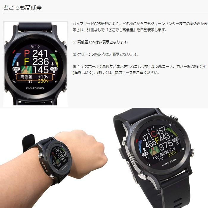 EAGLE VISION watch ACE イーグルビジョン ウォッチ エース EV-933 :acev933:ティーオリーヴ芦屋店