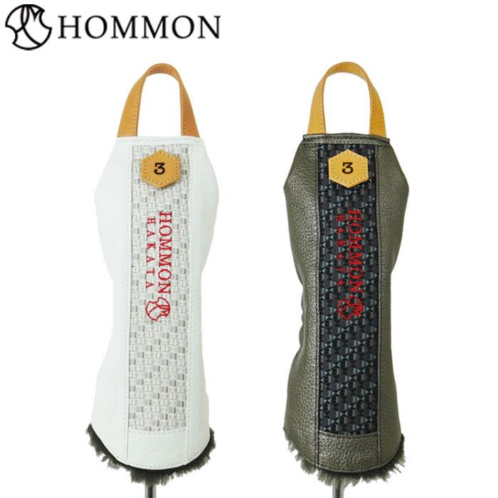 HOMMON HAKATA 博多織×カーフ ウッド用ヘッドカバー FW フェアウェイウッド用 HOMMON HAKATA 博多織×カーフ ウッド用ヘッドカバー FW フェアウェイ