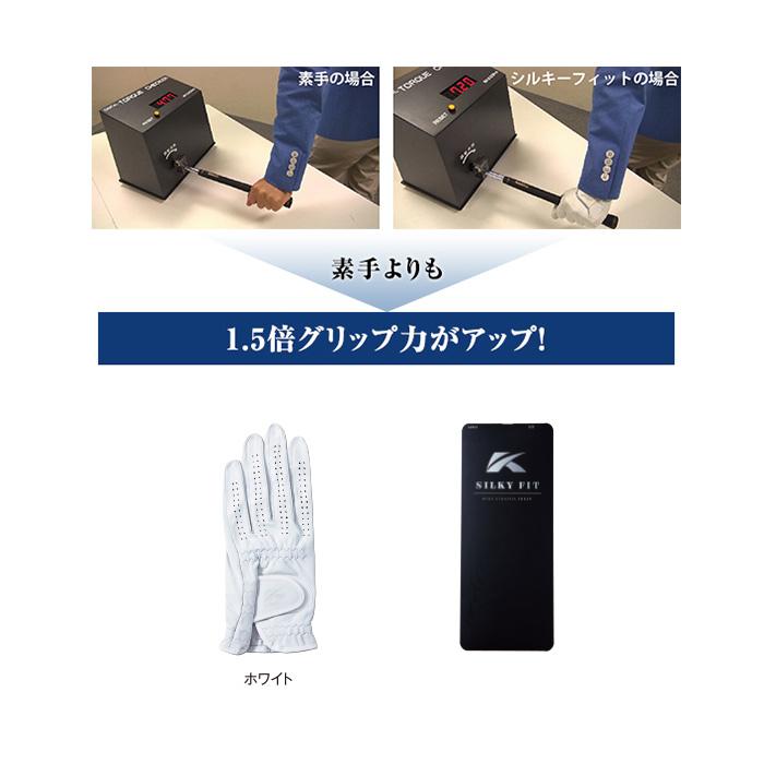 キャスコ(Kasco) ゴルフグローブ SILKY FIT シルキーフィット レギュラーサイズ(右手用) メンズ GF-17251R ホワイト 24cm n5ksbvb シルキーフィットグローブ レギュラーサイズ(【男性】グローブ