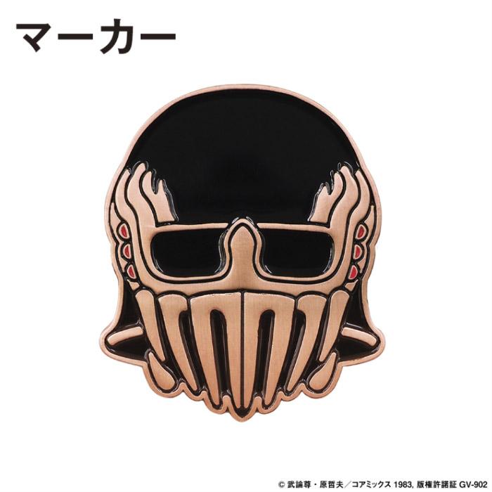 北斗の拳 ジャギ カード　香港 正規品 北斗の拳/ジャギ 下敷き/B5｜墓場の画廊ONLINE STORE