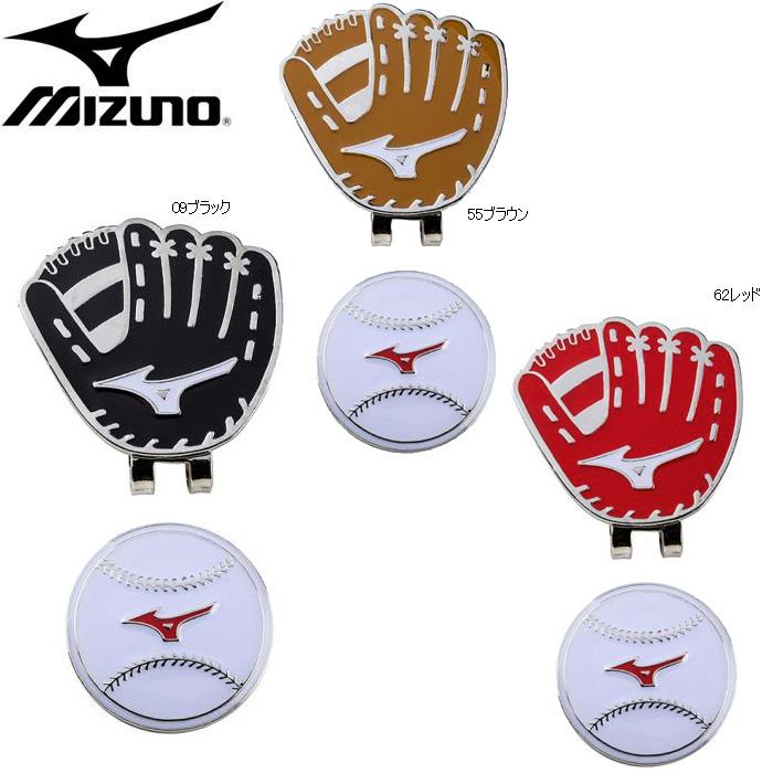 ミズノ マルチスポーツマーカー 野球 日本仕様 左手用 5LJD192200 MIZUNO | MIZUNO GOLF