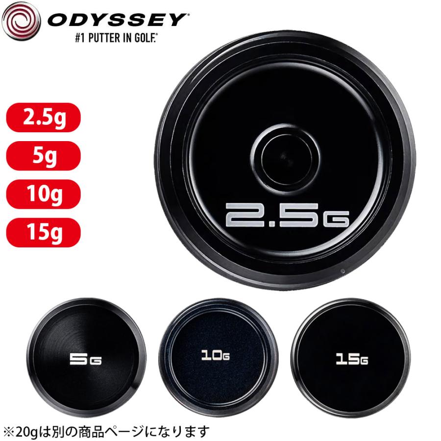 オデッセイ 単品ウェイト Odyssey Wheight TRTL Ai-DUAL Ai-ONE Ai-ONE GIRAFFE BEAM DAMUSCUS MILLED 爆買 | ODYSSEY（キャロウェイゴルフ）