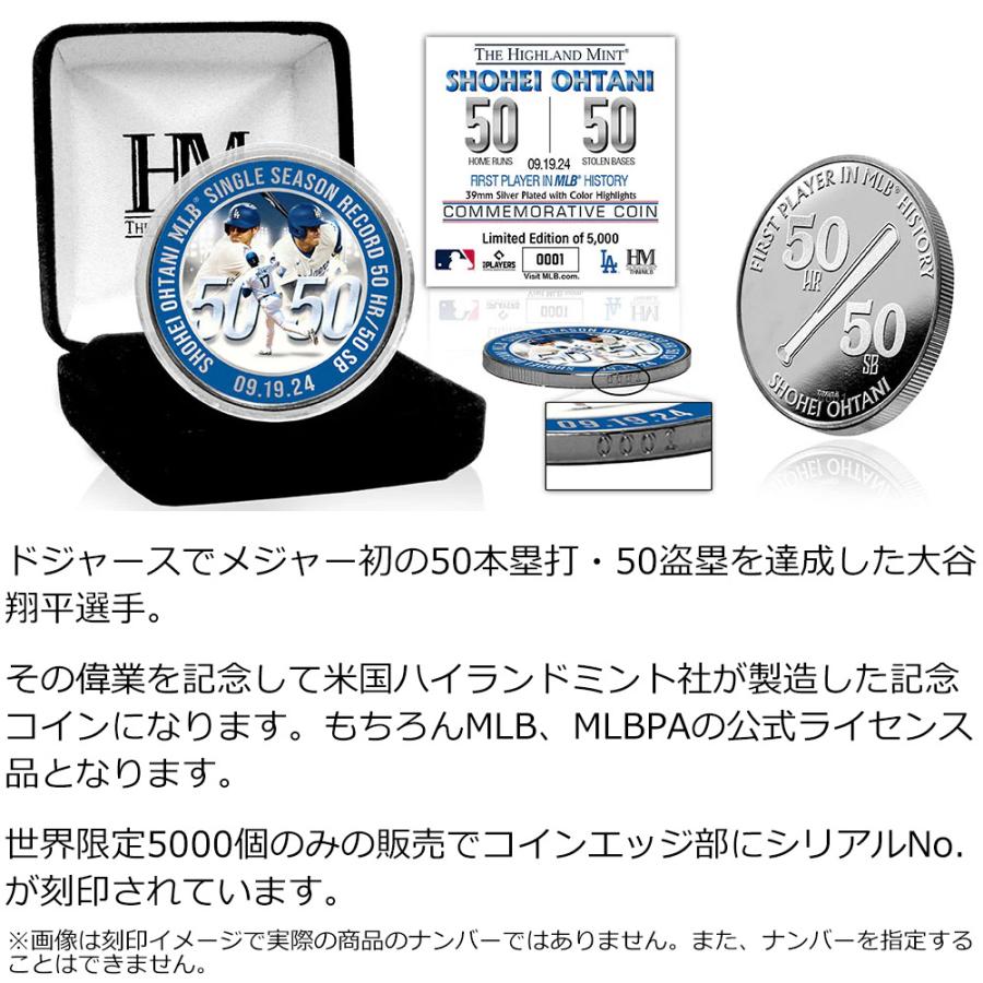MLB公式ライセンス品 大谷翔平 50/50 達成記念コイン ハイランド MLB公式ライセンス品 大谷翔平 50/50 達成記念コイン ハイランド
