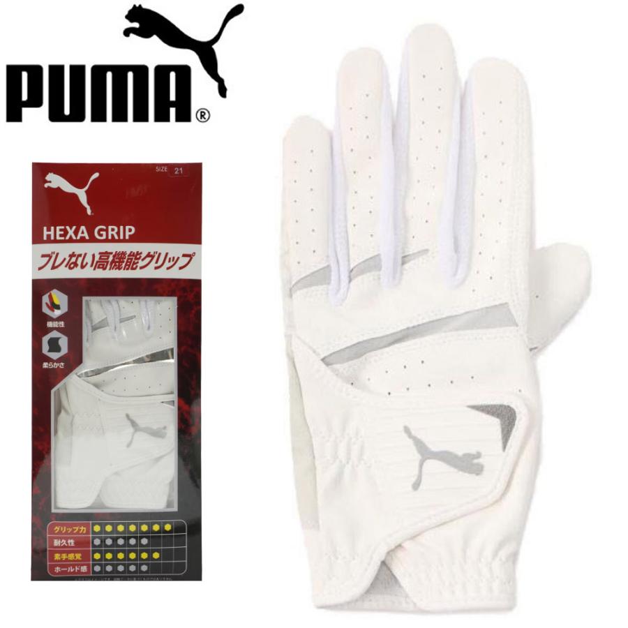 PUMA（プーマ） 在庫処分 PUMA 867891 ゴルフ HEXA グリップ グローブ