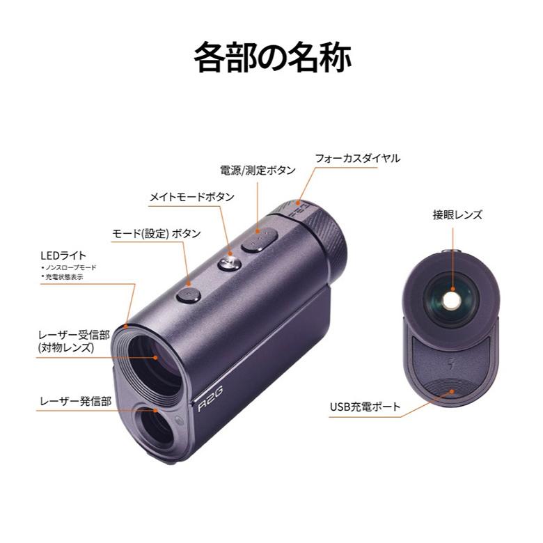 R2G MATE PRO メイトプロ キャスコ kasco 距離計測 レーザー距離
