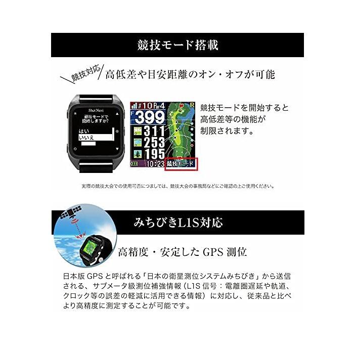 Shot Navi HuG Beyond lite ショットナビ ハグ ビヨンド ライト