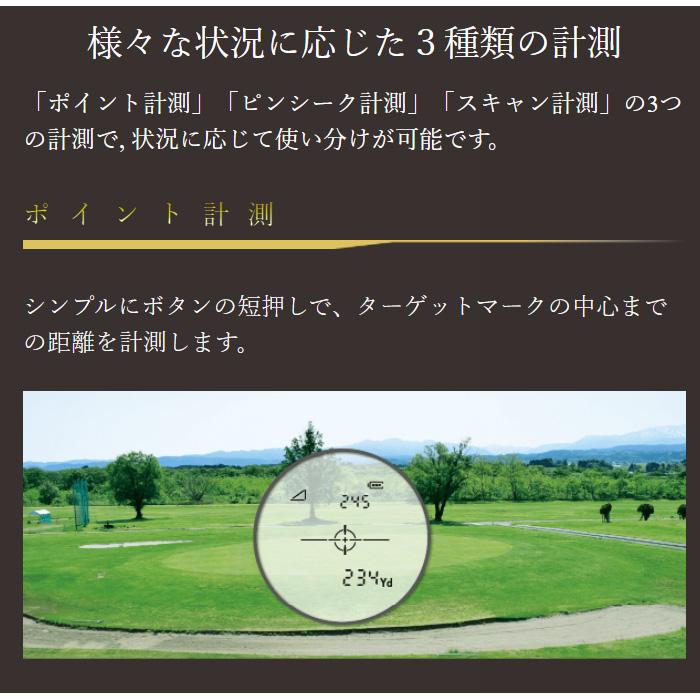 ShotNavi（ショットナビ） Shot Navi Laser Sniper nano レーザー
