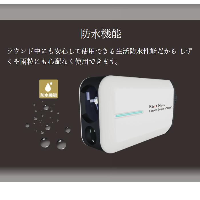 ショットナビ　sniperナノ 楽天市場】【16時まで当日出荷】「世界最小・最軽量」ショット