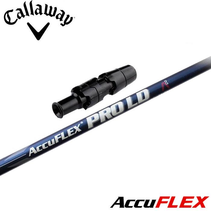 キャロウェイ用スリーブ付シャフト AccuFLEX ProLD50 アキュフレックス プロLD 50 US ReMAXワールドロングドライブシャフト キャロウェイ用スリーブ付シャフト AccuFLEX ProLD50 アキュフレックス