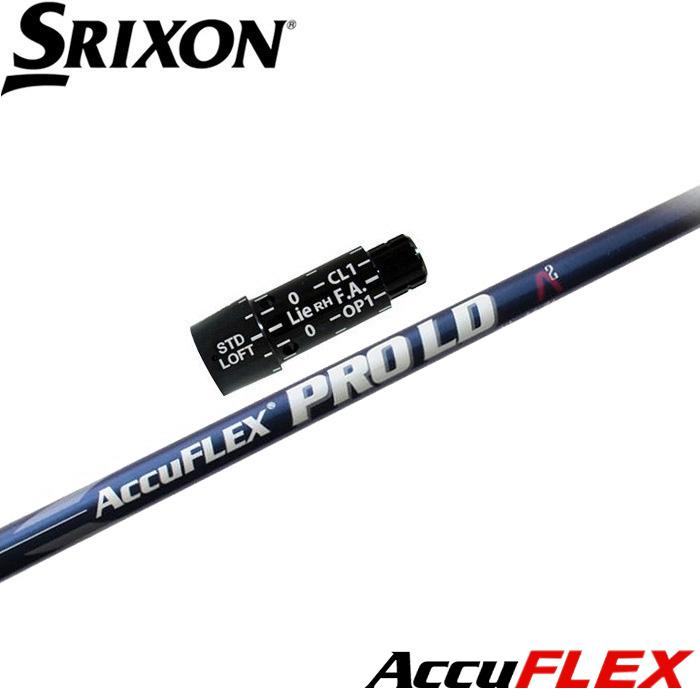 スリクソン用対応スリーブ付シャフト AccuFLEX ProLD50 アキュフレックス プロLD 50 US ReMAXワールドロングドライブシャフト スリクソン Zシリーズ スリクソン用スリーブ付シャフト AccuFLEX