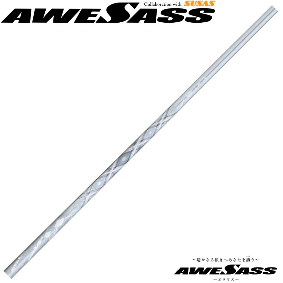 AWESASS オウサス AWES1 単体販売OK : ティーオリーヴ芦屋店 - 通販 - Yahoo!ショッピング