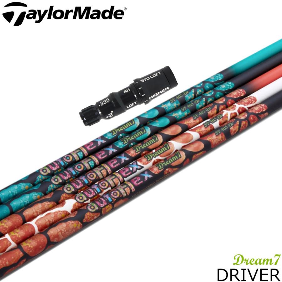 オートフレックス Dream7 シャフト ドライバー テーラー用スリーブ付 TaylorMade テーラーメイド用スリーブ付シャフト AUTO FLEX Dream7