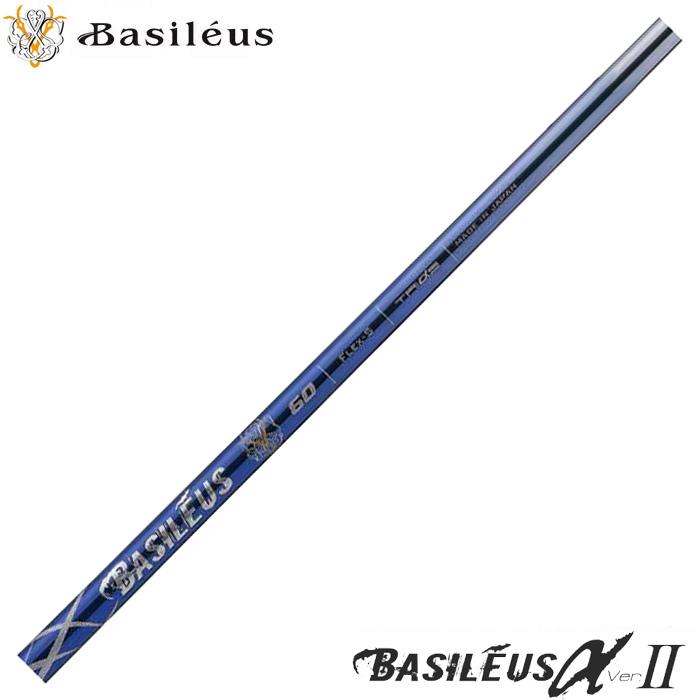 Basileus ポイント5倍 【在庫限り】Basileus α 2 バシレウス アルファ