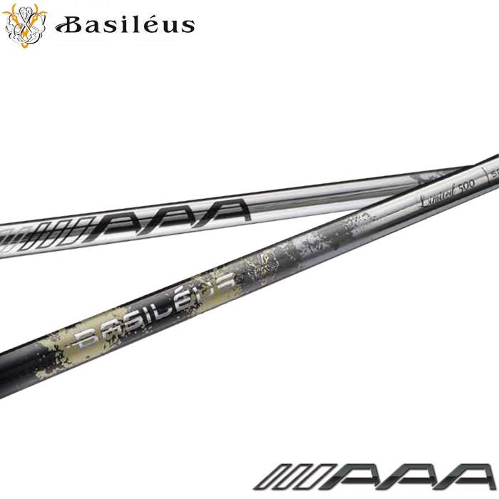 Basileus（バシレウス） ポイント5倍 500本限定 Basileus AAA