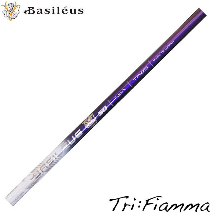 Basileus ポイント5倍 Tri:Fiamma トライファス バシレウス トライ  
