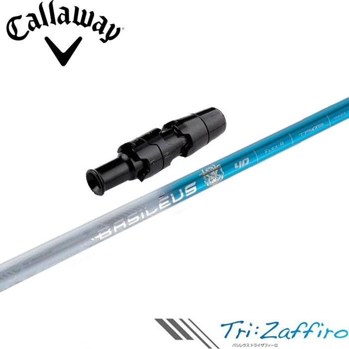 バシレウス トライザフィーロ60S flex S キャロウェイスリーブ付き