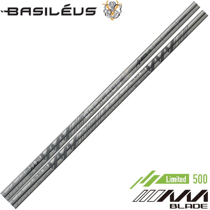 Basileus（バシレウス） ポイント5倍 500本限定 Basileus AAA BLADE