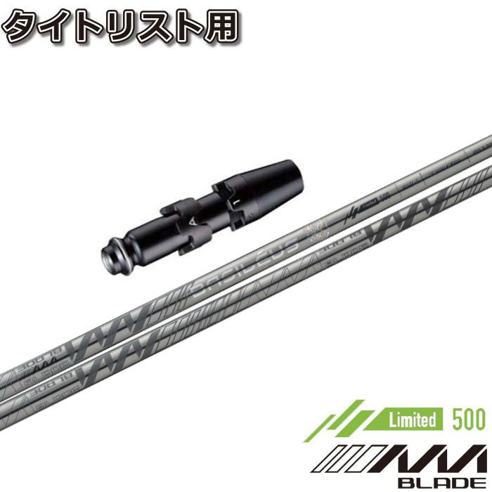 タイトリストDR用OEM対応スリーブ付シャフト Basileus AAA BLADE 2023 バシレウス トリプルエー ブレード Basileus（バシレウス） ポイント5倍 タイトリストDR用OEM対応スリーブ