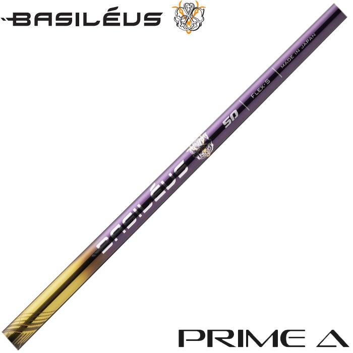 Basileus（バシレウス） ポイント5倍 500本限定 Basileus PRIME A