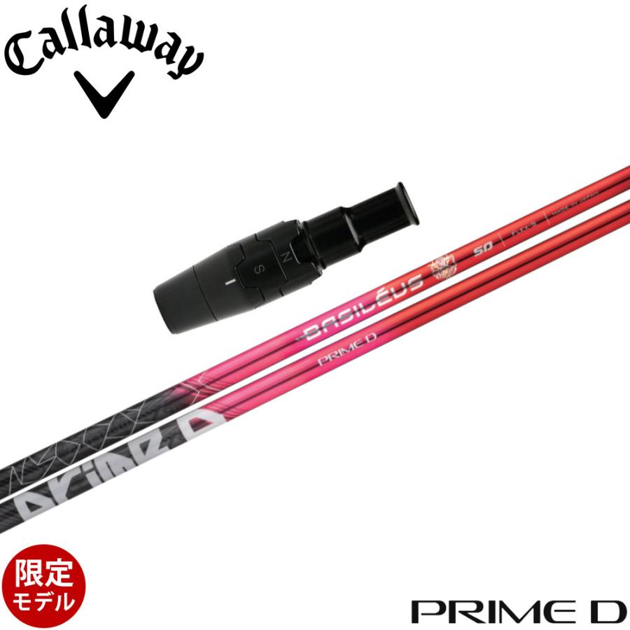 値下げ！バシレウスβ-Ⅱ キャロウェイスリーブ付シャフト