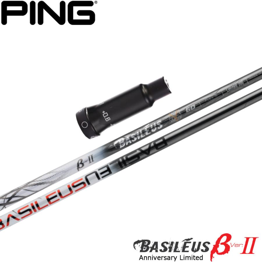 Teeolive製作]ピンG400用OEMスリーブ付 トライファス バシレウス