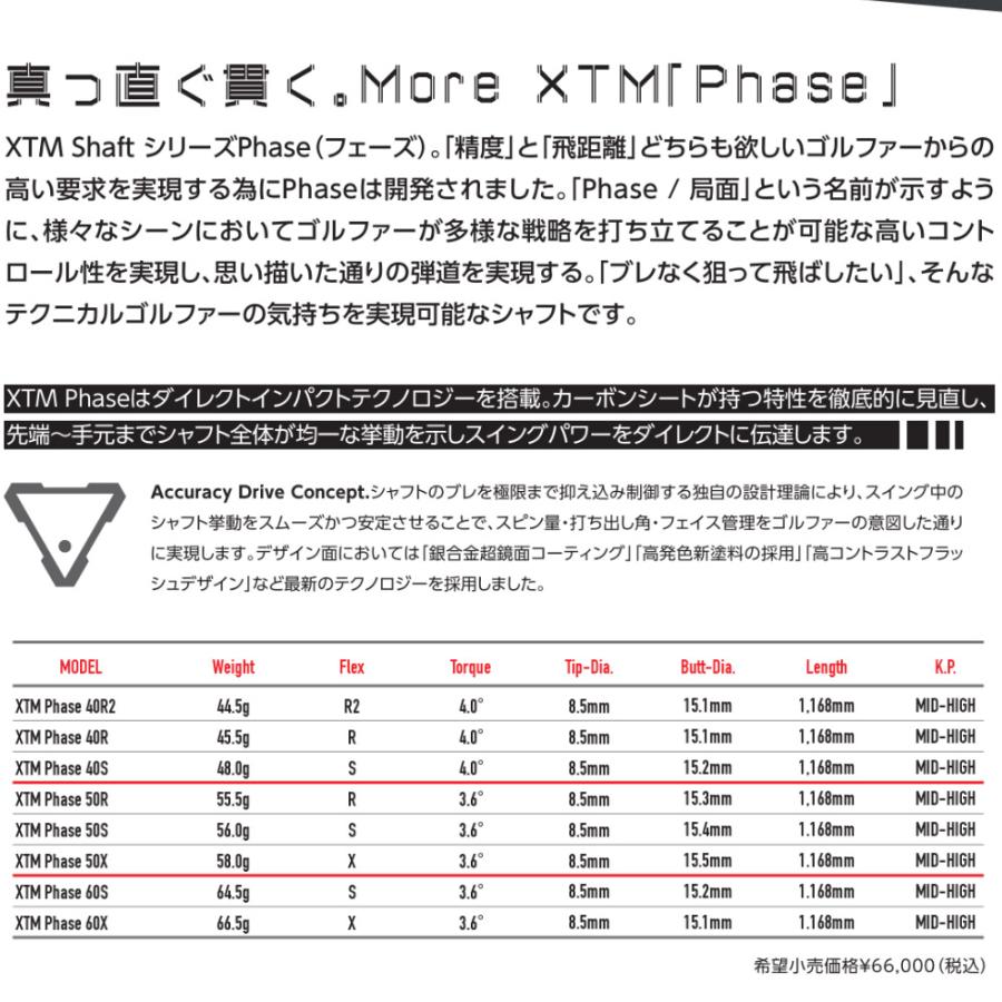 Basileus（バシレウス） ポイント5倍 ピンG430US純正スリーブ付