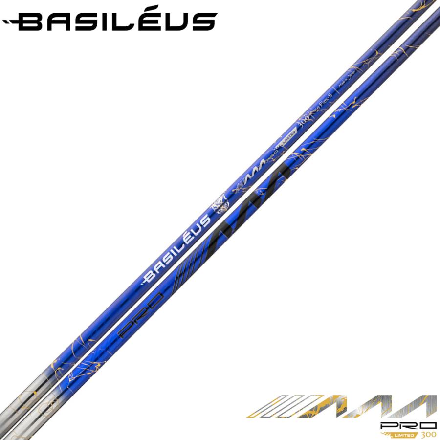 Basileus（バシレウス） 300本限定 Basileus AAA PRO 2026年モデル