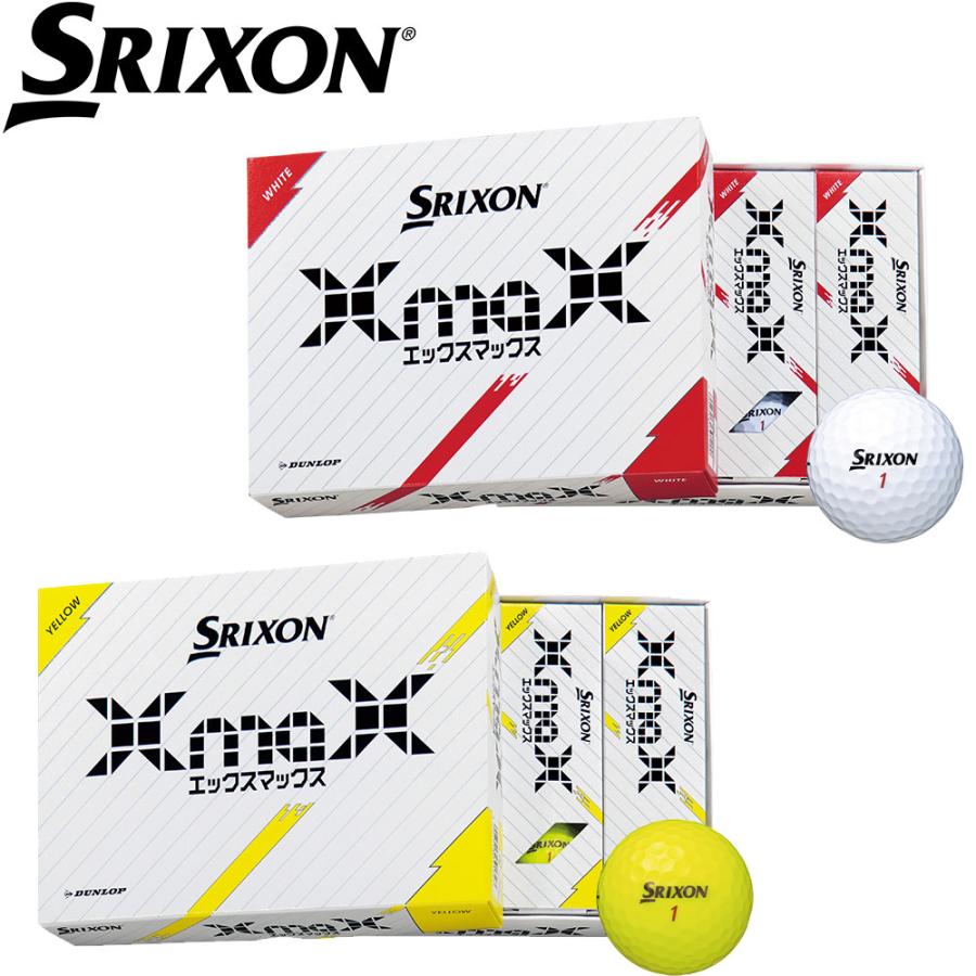 9箱 SRIXON スリクソン XmaX エックスマックス スリクソン エックス