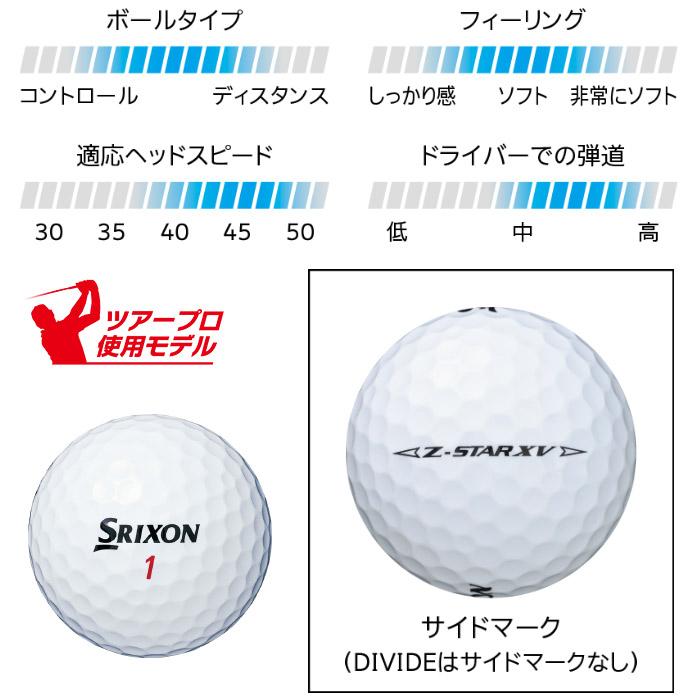 SRIXON Z-STAR XV 2023 スリクソン Z-STAR XV 1ダース 日本仕様 ホワイト/イエロー/DIVIDE｜teeolive｜02