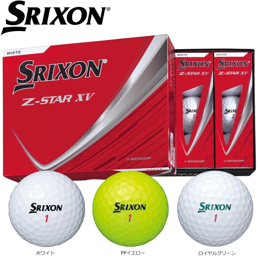 SRIXON Z-STAR XV 2025 スリクソン 1ダース 日本仕様 : ティーオリーヴ