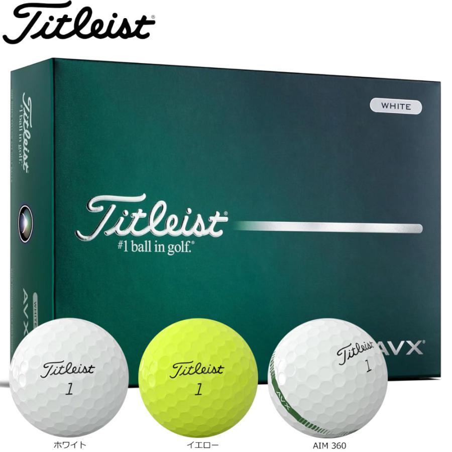 Titleist AVX & Pro V1x 新品未使用２箱　マーカーおまけ付き ti-avx_yellow_2024_2.jpg