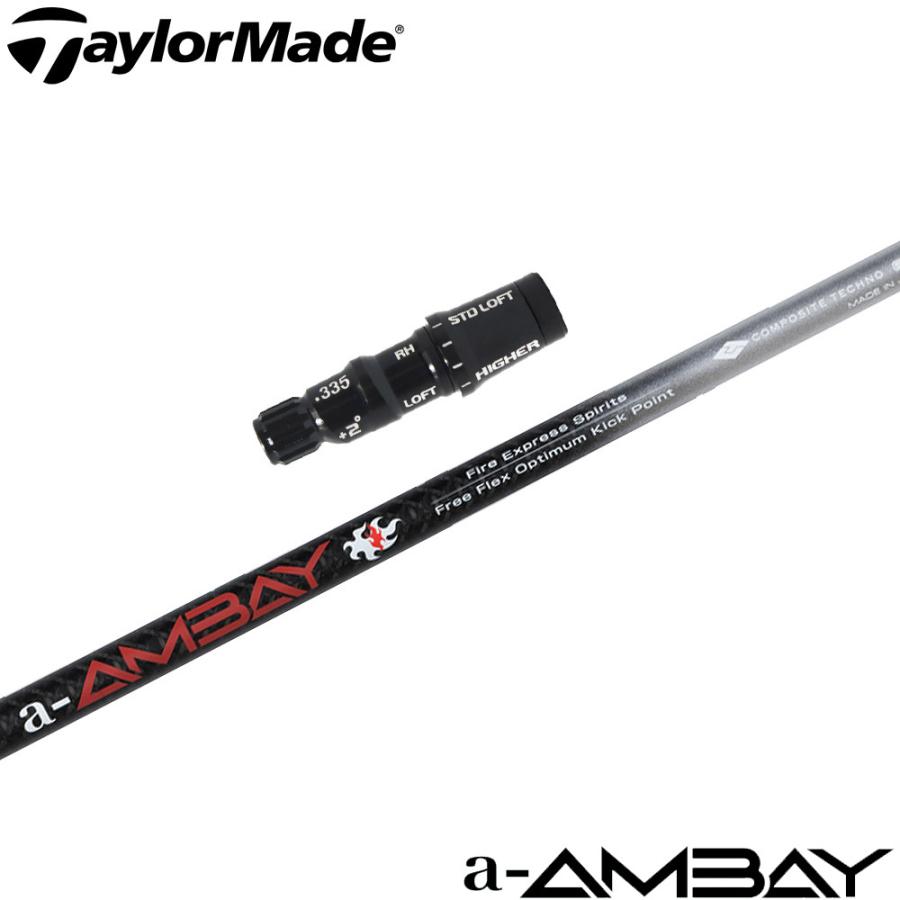 楽天市場】テーラーメイド スリーブ付き シャフトファイアー