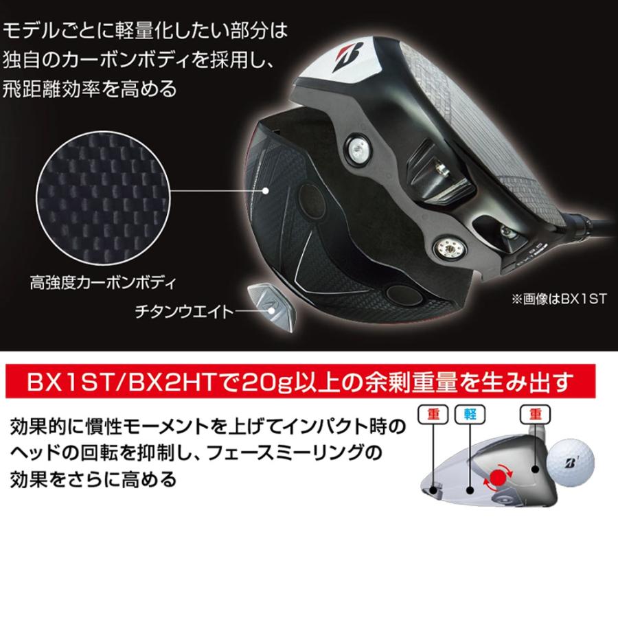 BRIDGESTONE（ブリヂストン） メーカーカスタム品 BX1ST Driver 10.5