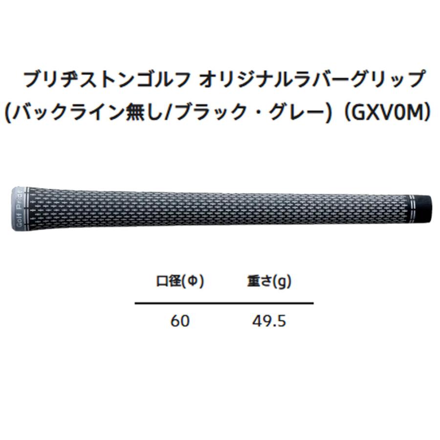 ブリヂストン BX1ST HY VENTUS BS6h ユーティリティ BRIDGESTONEの画像