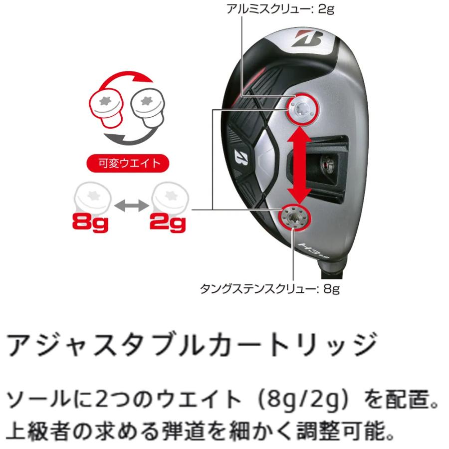 ブリヂストン BX1ST HY VENTUS BS6h ユーティリティ BRIDGESTONEの画像