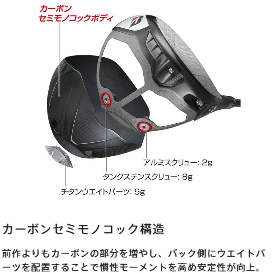 BRIDGESTONE（ブリヂストン） BX2HT SPEEDER NX BS50w シャフト