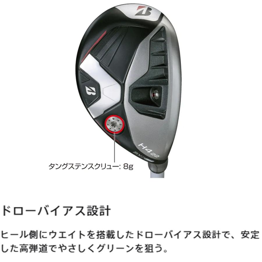 ブリヂストン BX2HT HY Diamana BS50h ユーティリティ BRIDGESTONEの画像