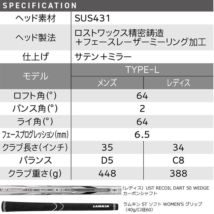 Cleveland Golf レディス クリーブランド スマートソール フル