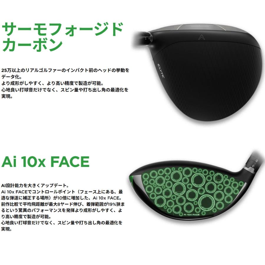 Callaway 5番ウッド シャフト 42.5インチ md_QtFr6hf5DSh64E39.png?1753644488