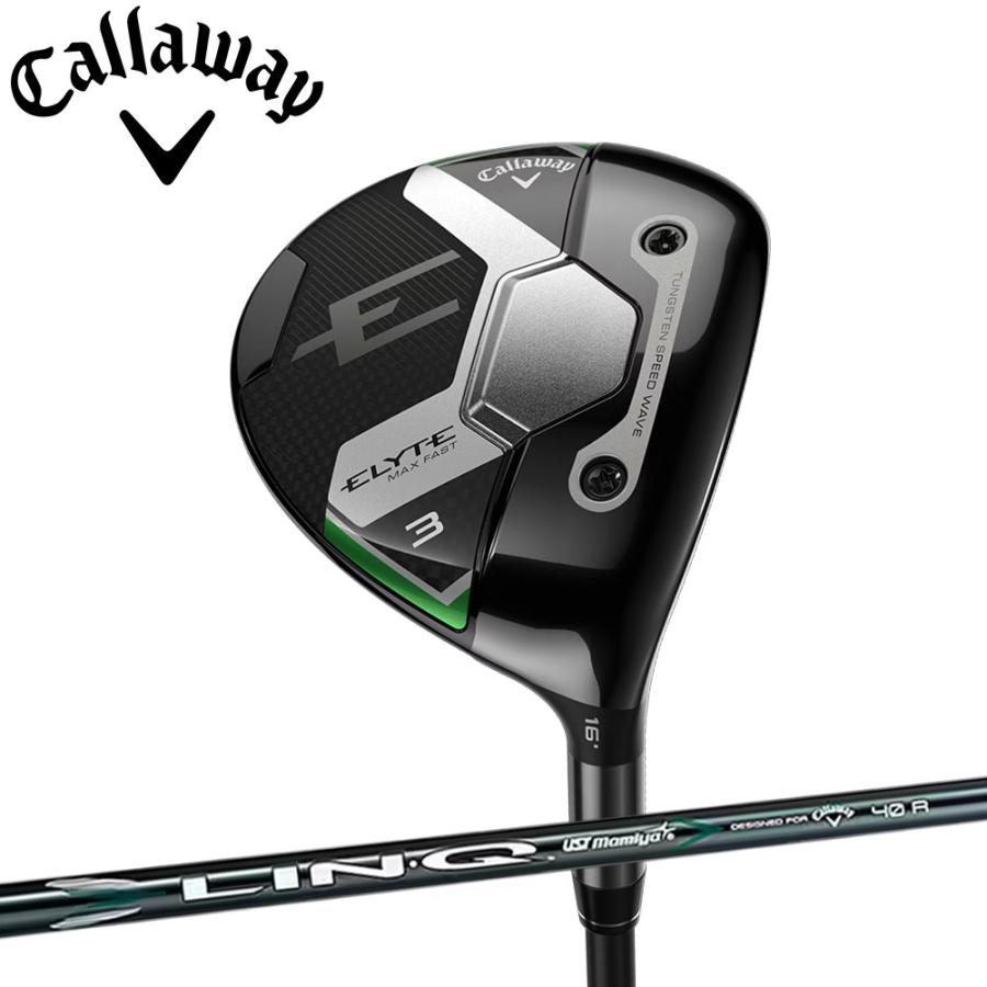 Callaway 純正シャフト ELYTE MAX FAST Fairwaywood キャロウェイ