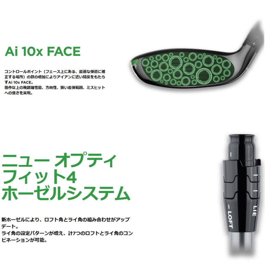 Callaway（キャロウェイ） Callaway ELYTE X Utility エリートX