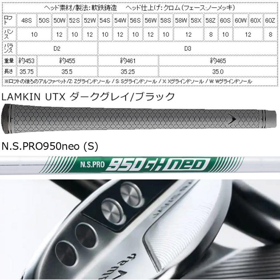Callaway（キャロウェイ） 2022 JAWS RAWウェッジ クロム 日本仕様