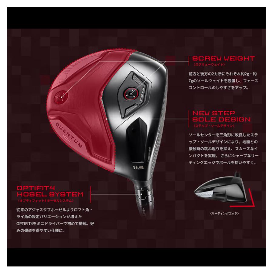 Callaway（キャロウェイ） Callaway QUANTUM MINIドライバー