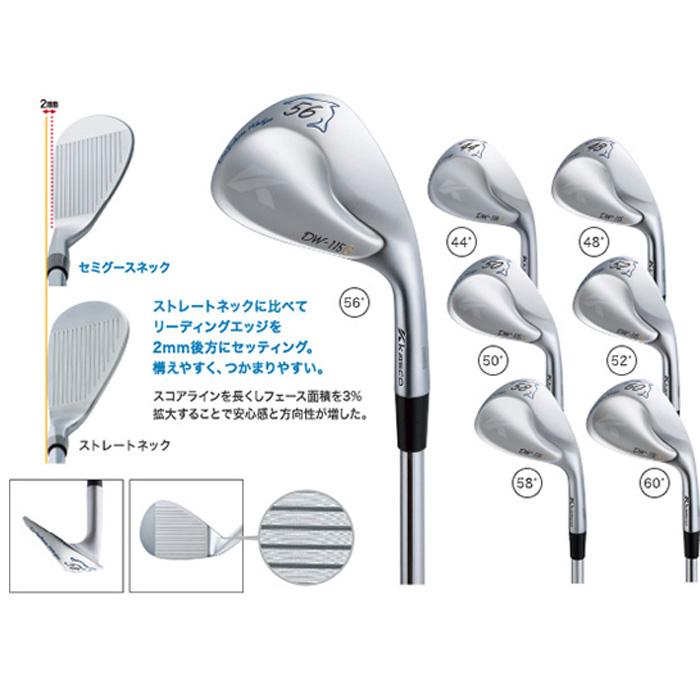 Kasco DW-115G セミグースネック ヘッドのみ キャスコ ドルフィン 