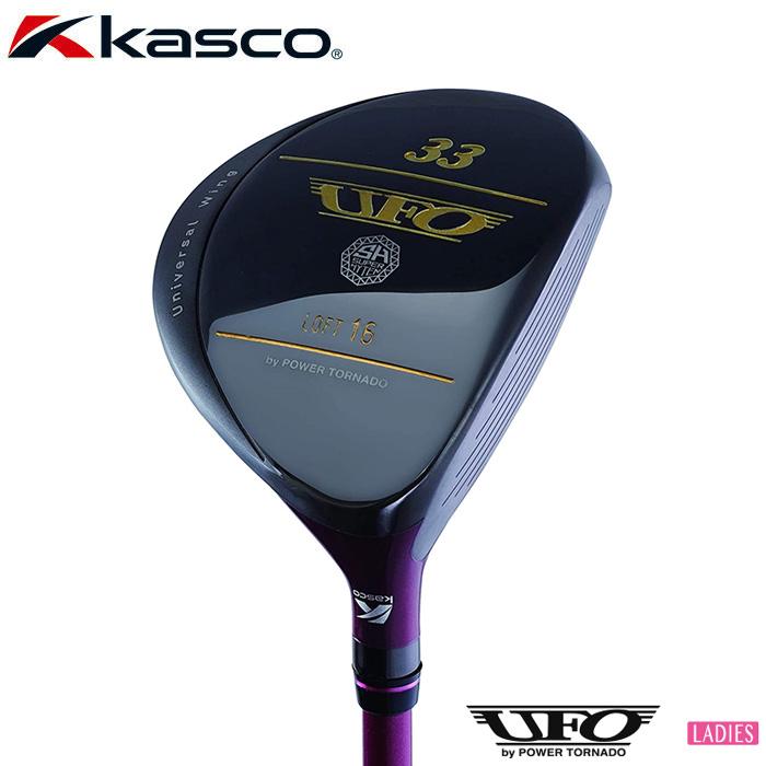 kasco Kasco キャスコ UFO by POWER TORNADO forレディス kasco Kasco キャスコ UFO by POWER TORNADO forレディス