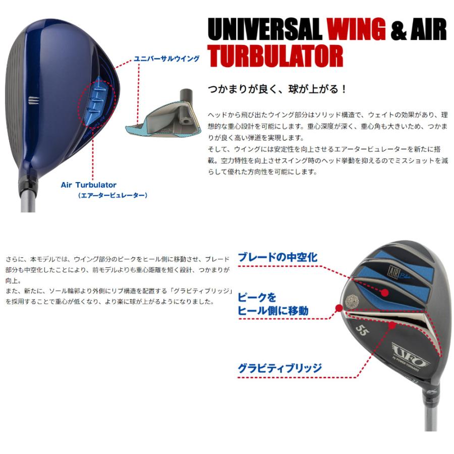 kasco ヘッド単体 Kasco UFO AIR UT Ladies by POWER TORNADO