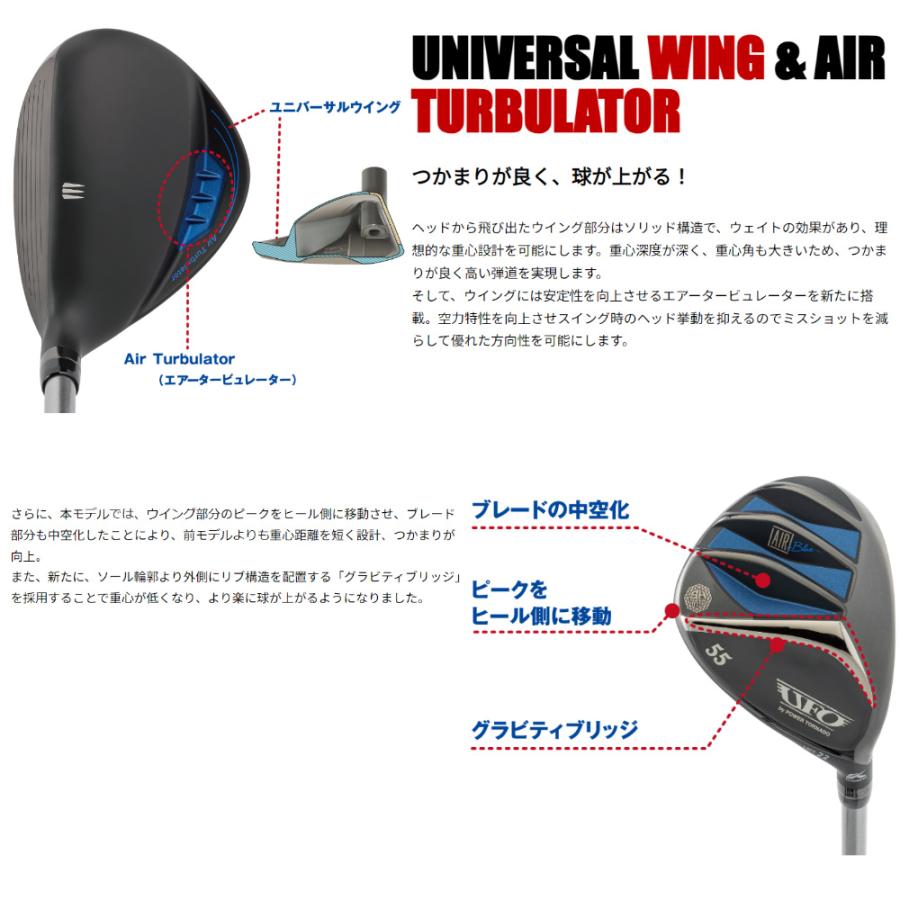 kasco ヘッド単体 Kasco UFO AIR UT by POWER TORNADO キャスコ kasco ヘッド単体 Kasco UFO AIR UT by POWER TORNADO キャスコ