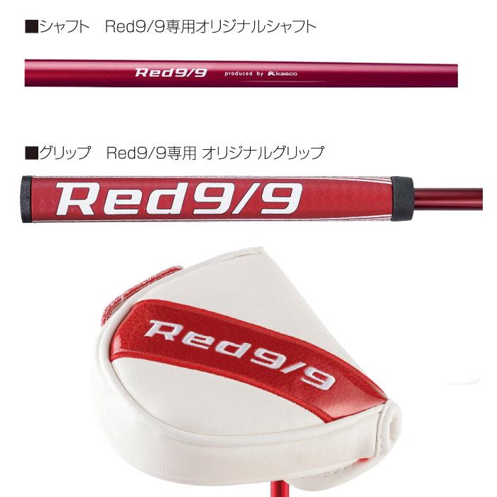 Kasco WB-013 キャスコ Red9/9 White Back ツノ型アライメントタイプ パター｜teeolive｜06