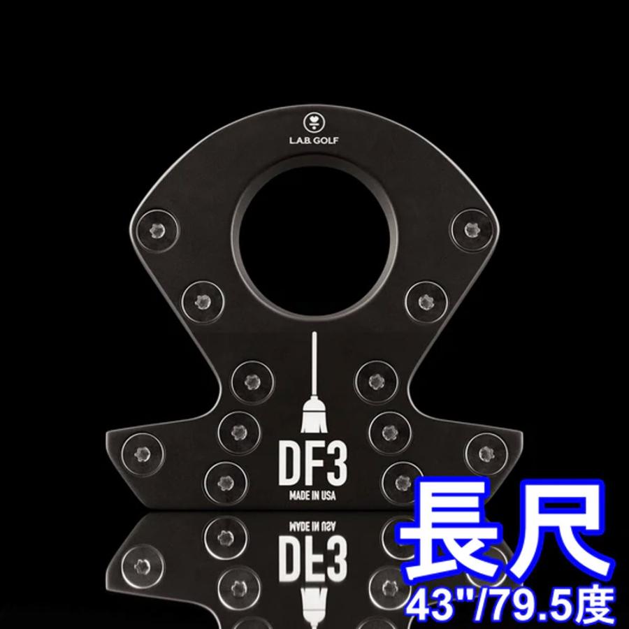 L.A.B. GOLF カスタム品 L.A.B PUTTER 長尺パターDF3 LABゴルフ