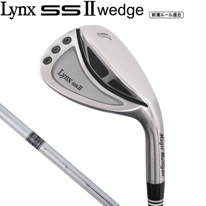 Lynx マーク金井氏 設計・監修 リンクス ゴルフ SS II SS2 ウェッジ